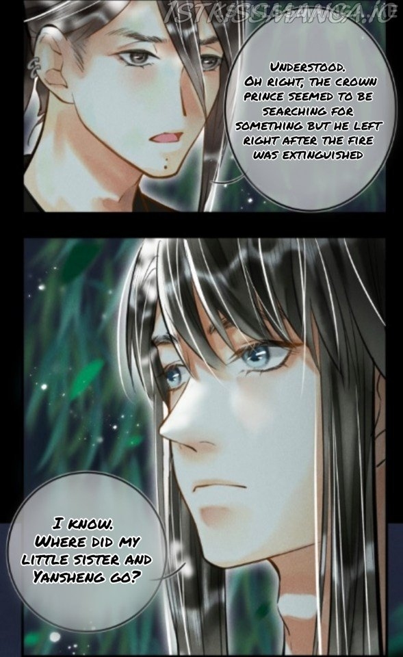 Kill Me Next Time Chapter 29.5 - page 3