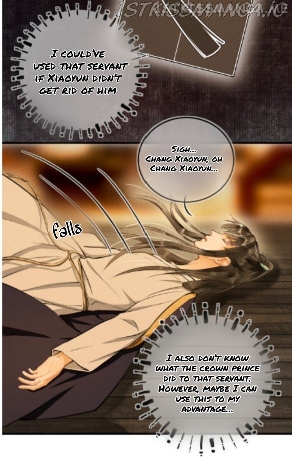Kill Me Next Time Chapter 33.5 - page 2