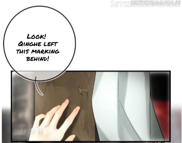 Kill Me Next Time Chapter 42.5 - page 12