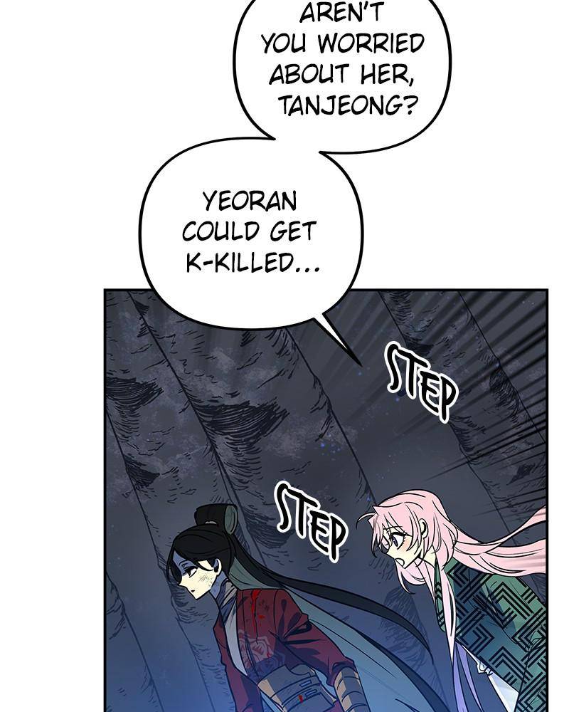 The Crimson Blade chapter 6 - page 19