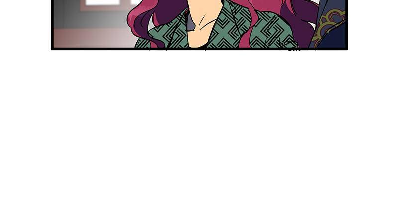 The Crimson Blade chapter 2 - page 142