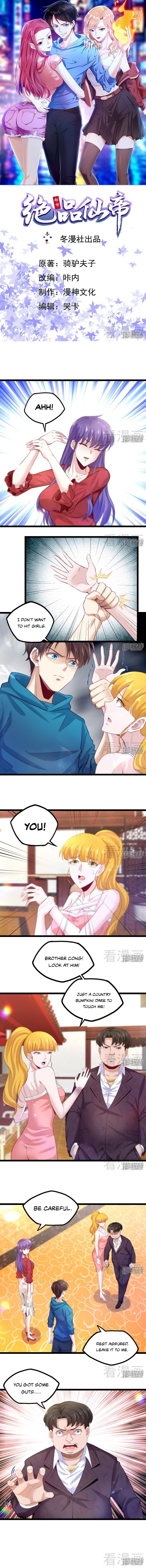 Flawless Metropolitan Divine Emperor Chapter 15 - page 2