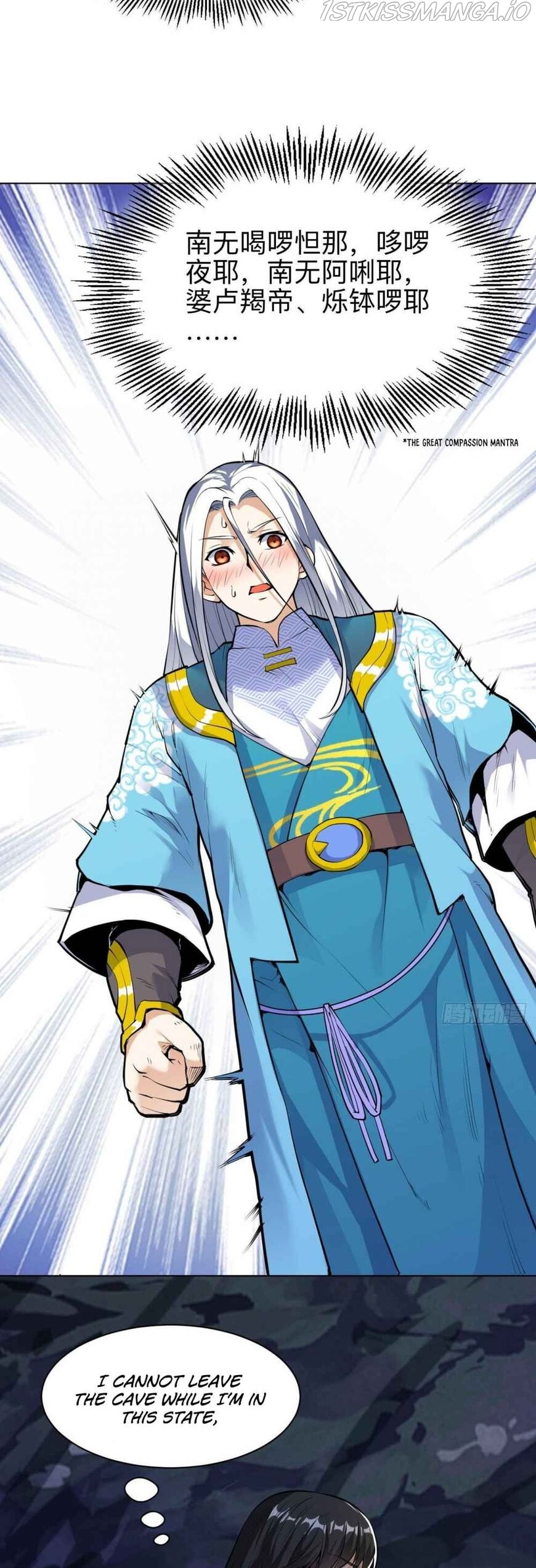 Flawless Metropolitan Divine Emperor Chapter 30 - page 3