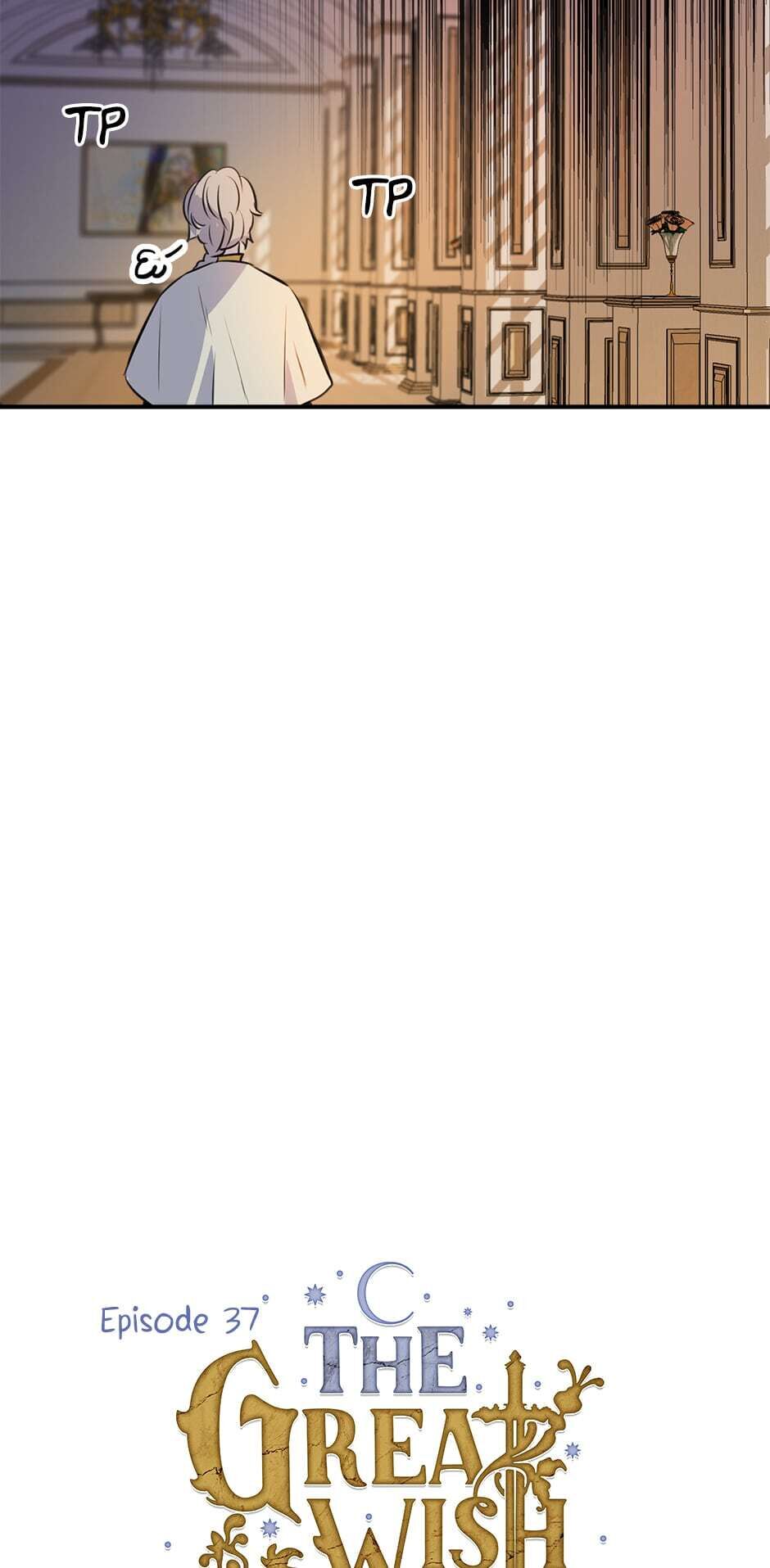 The Great Wish chapter 37 - page 32