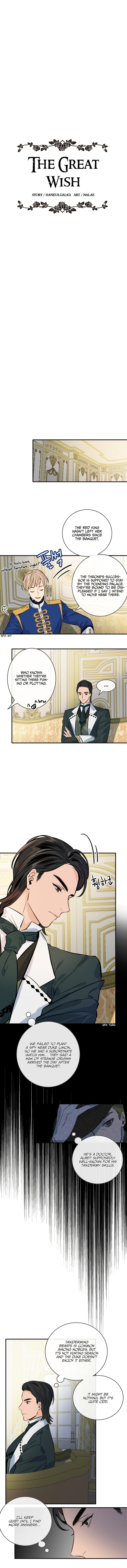 The Great Wish chapter 22 - page 7
