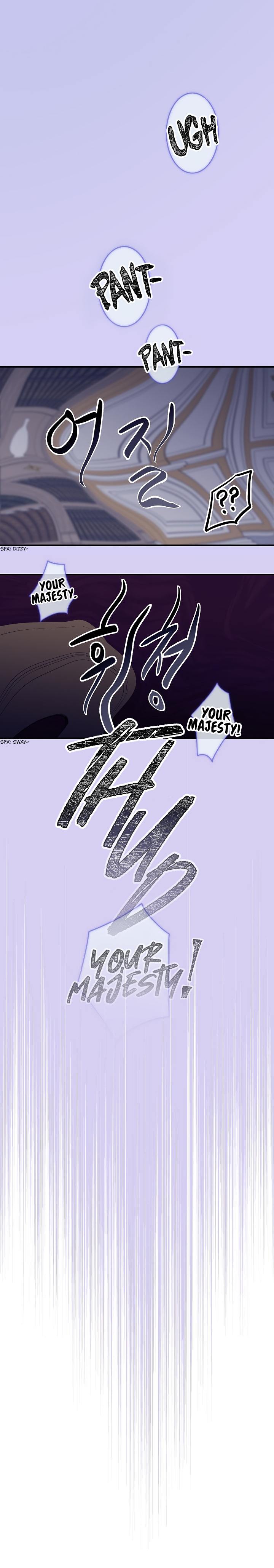 The Great Wish chapter 24 - page 13