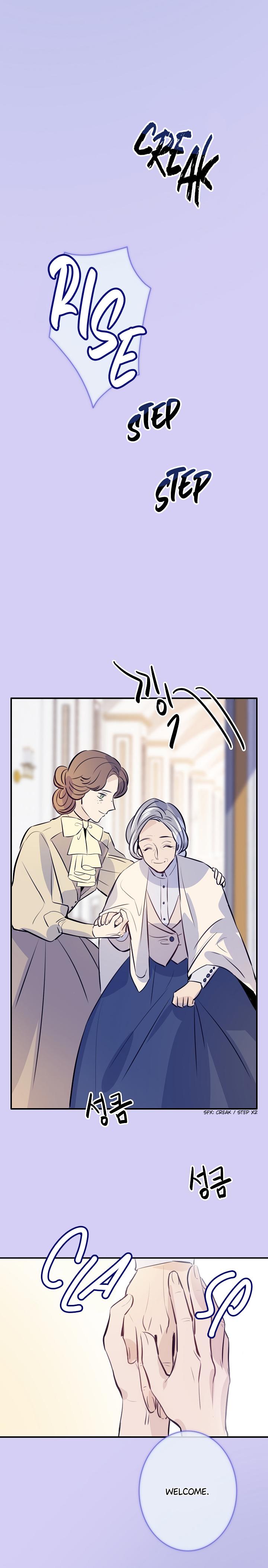 The Great Wish chapter 24 - page 2