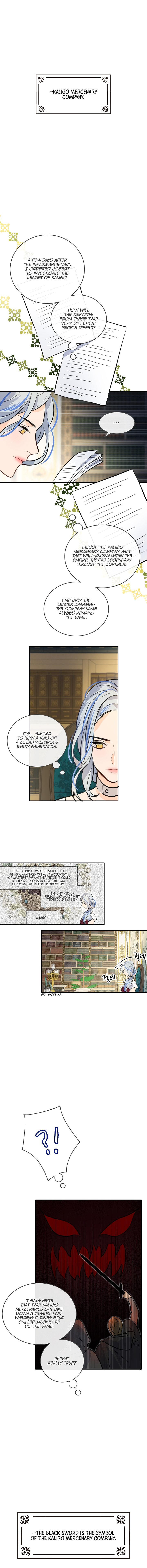The Great Wish chapter 26 - page 1