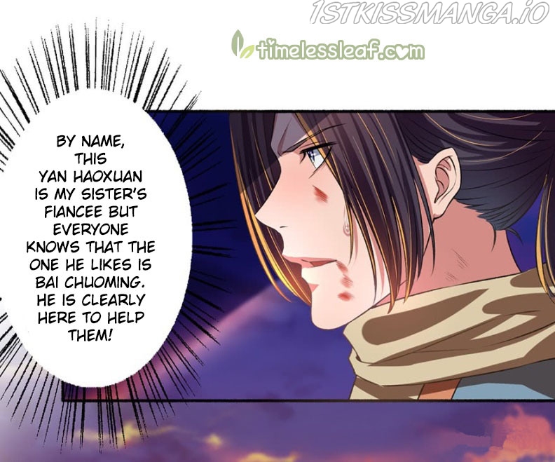 The Peerless Concubine Chapter 35.5 - page 5