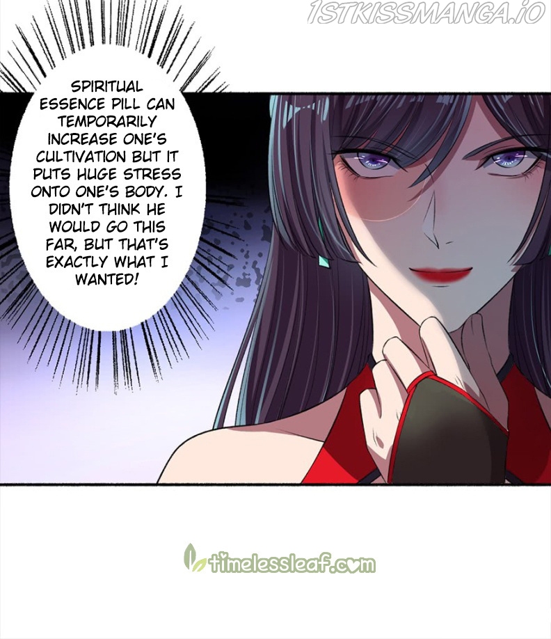 The Peerless Concubine Chapter 36.5 - page 13