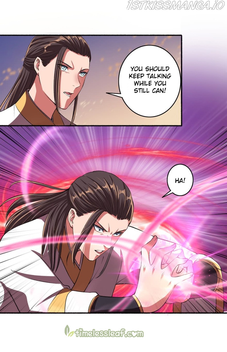 The Peerless Concubine Chapter 36.5 - page 6