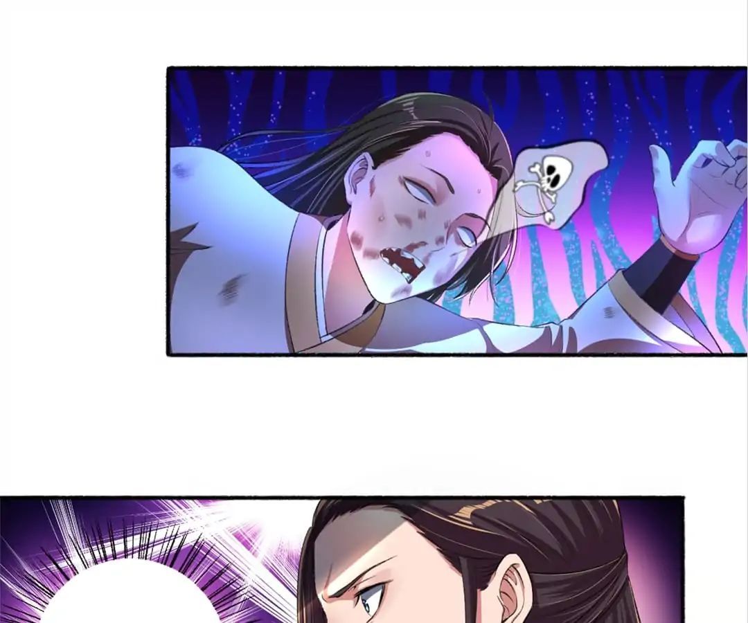 The Peerless Concubine Chapter 35 - page 1