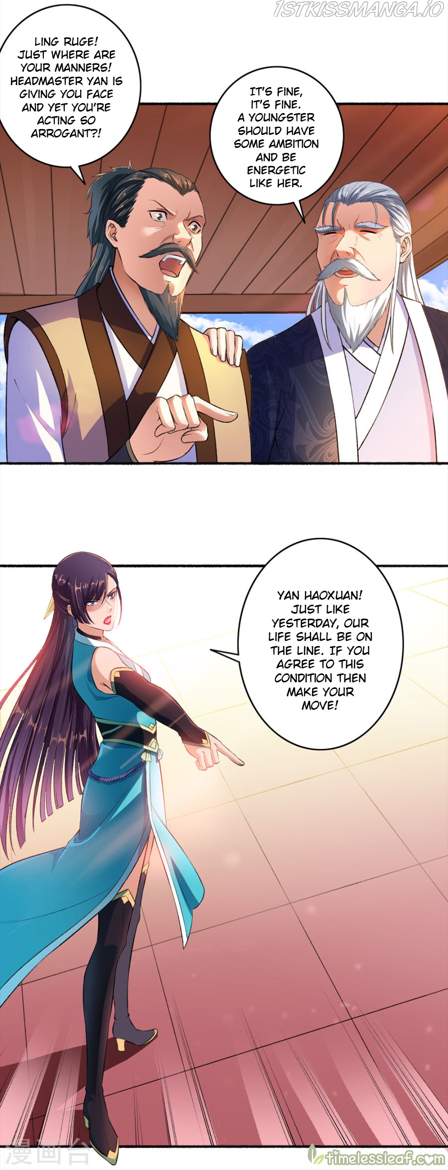 The Peerless Concubine Chapter 42.5 - page 1