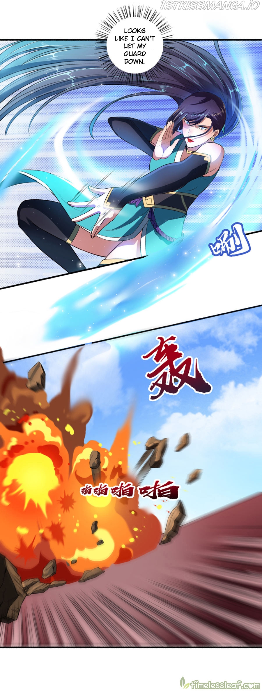 The Peerless Concubine Chapter 42.5 - page 4