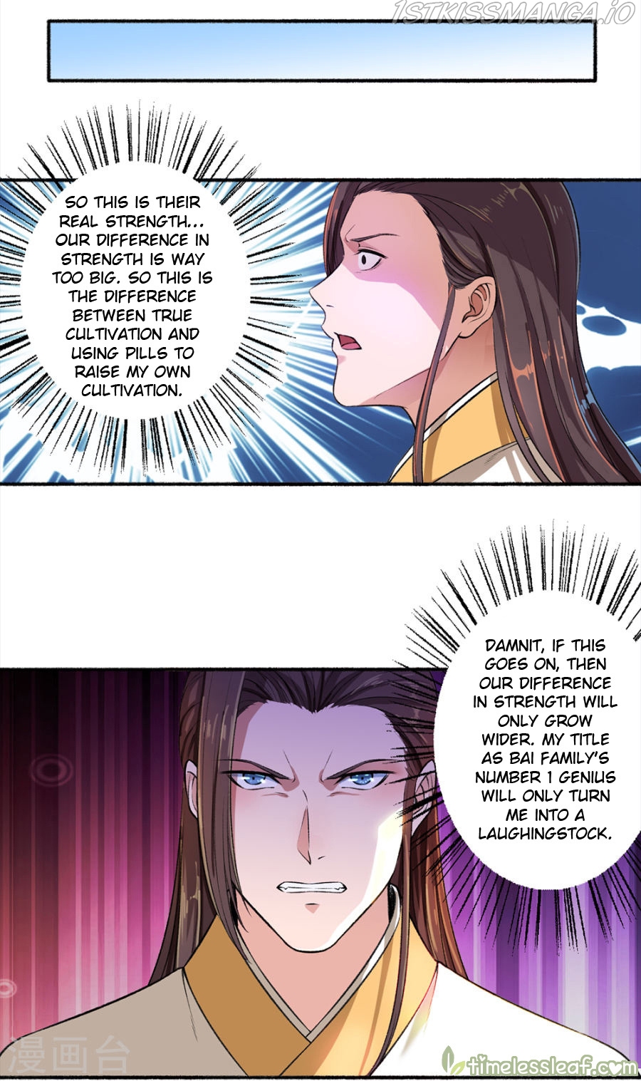 The Peerless Concubine Chapter 42.5 - page 6