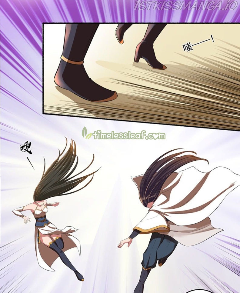 The Peerless Concubine Chapter 34.5 - page 3