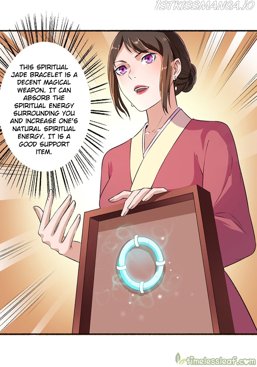 The Peerless Concubine Chapter 48.5 - page 1