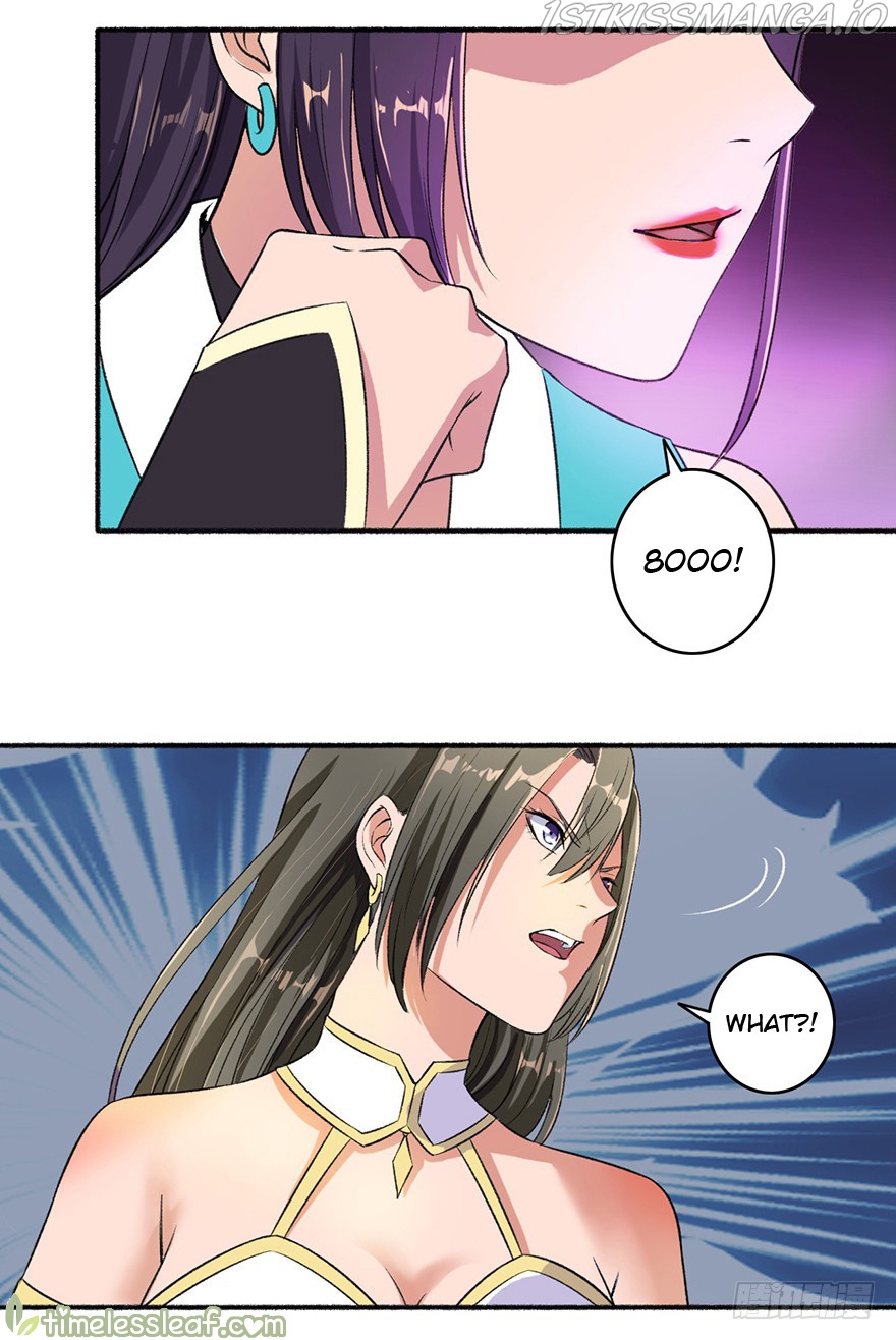 The Peerless Concubine Chapter 48.5 - page 7