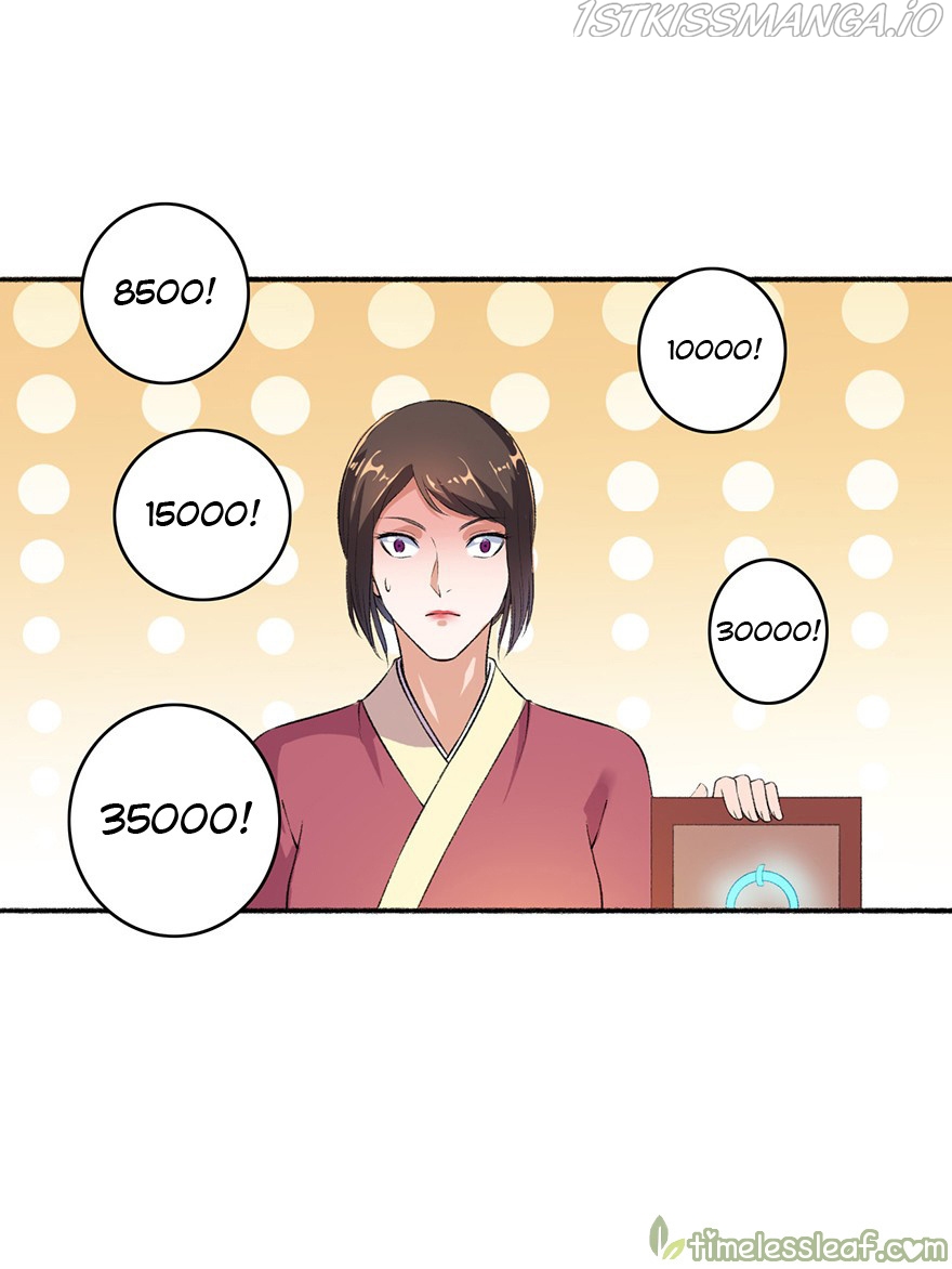 The Peerless Concubine Chapter 48.5 - page 8
