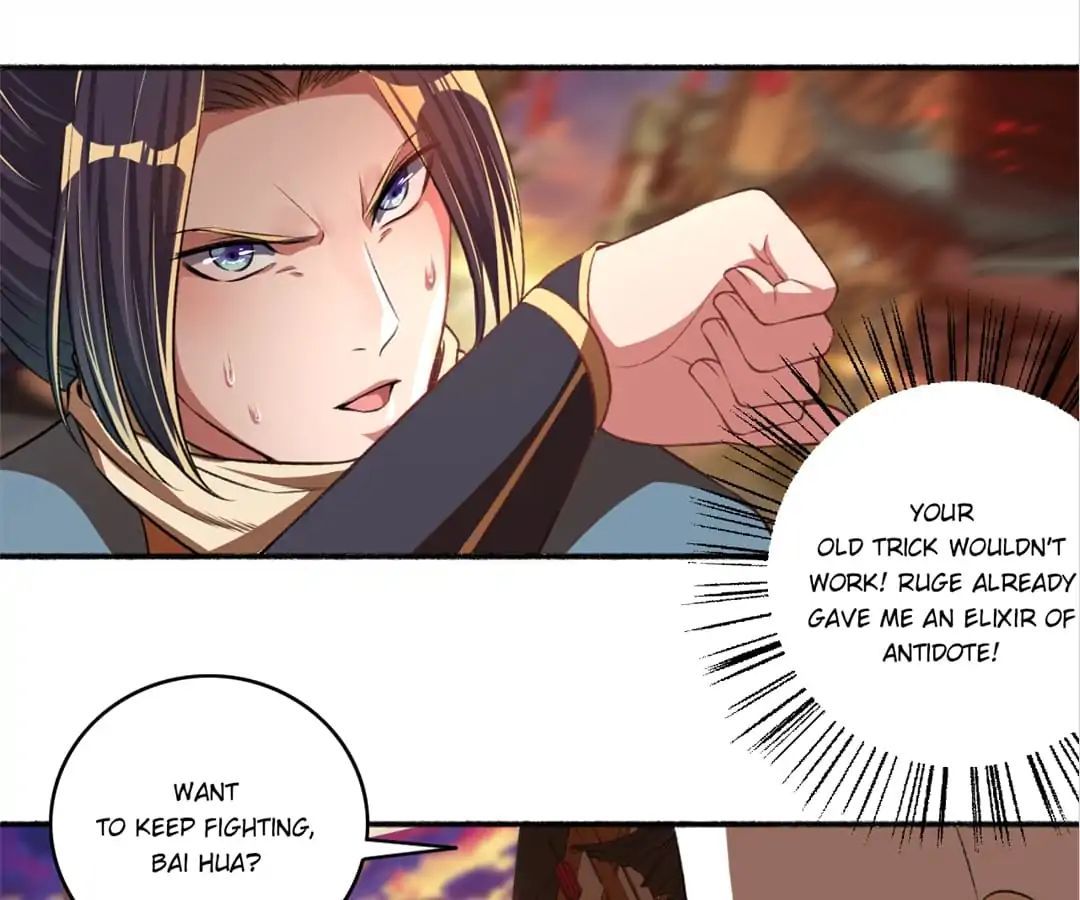 The Peerless Concubine Chapter 34 - page 21