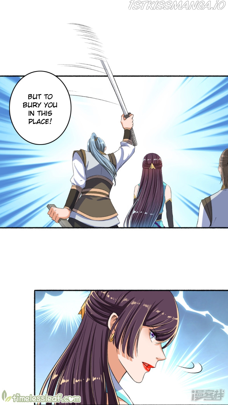 The Peerless Concubine Chapter 54.5 - page 1