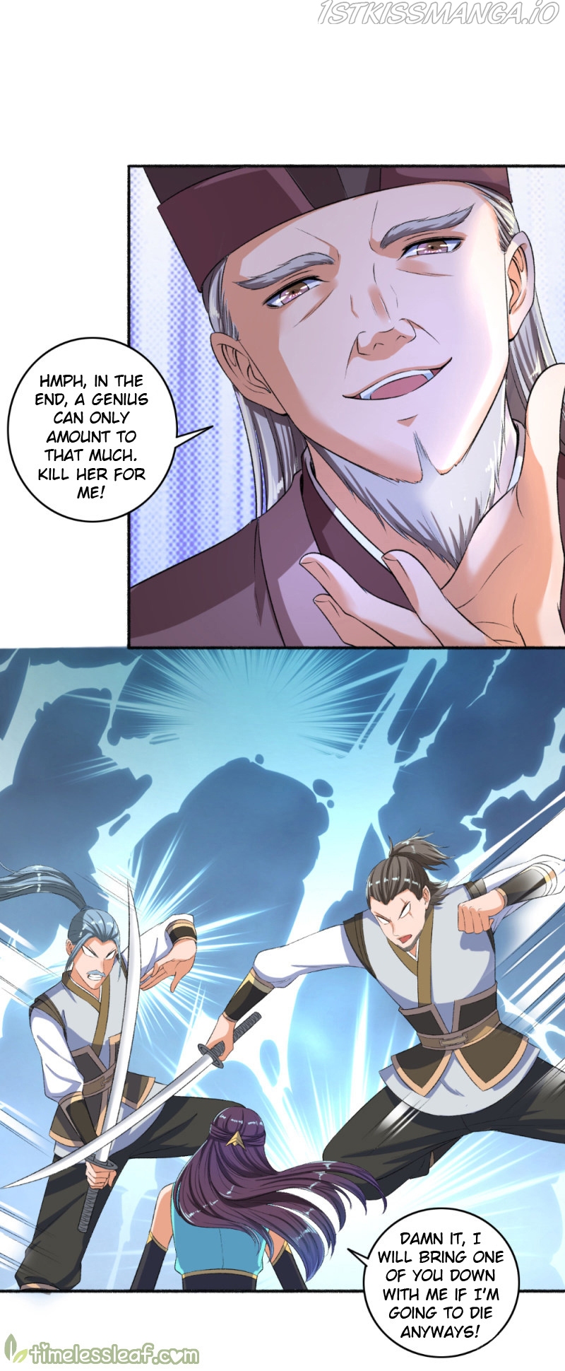 The Peerless Concubine Chapter 54.5 - page 7