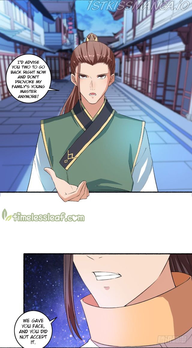 The Peerless Concubine Chapter 59.5 - page 2