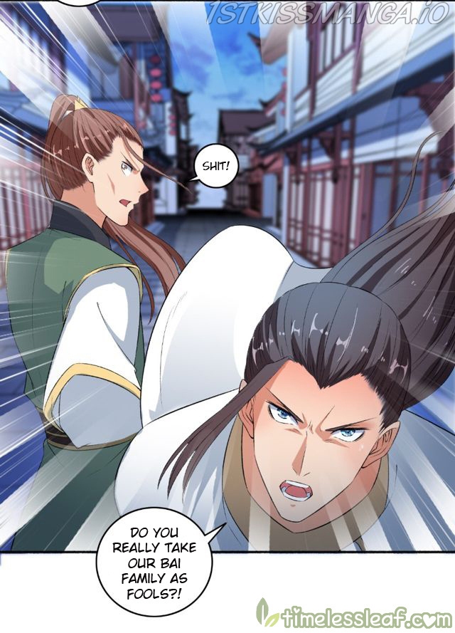 The Peerless Concubine Chapter 59.5 - page 3