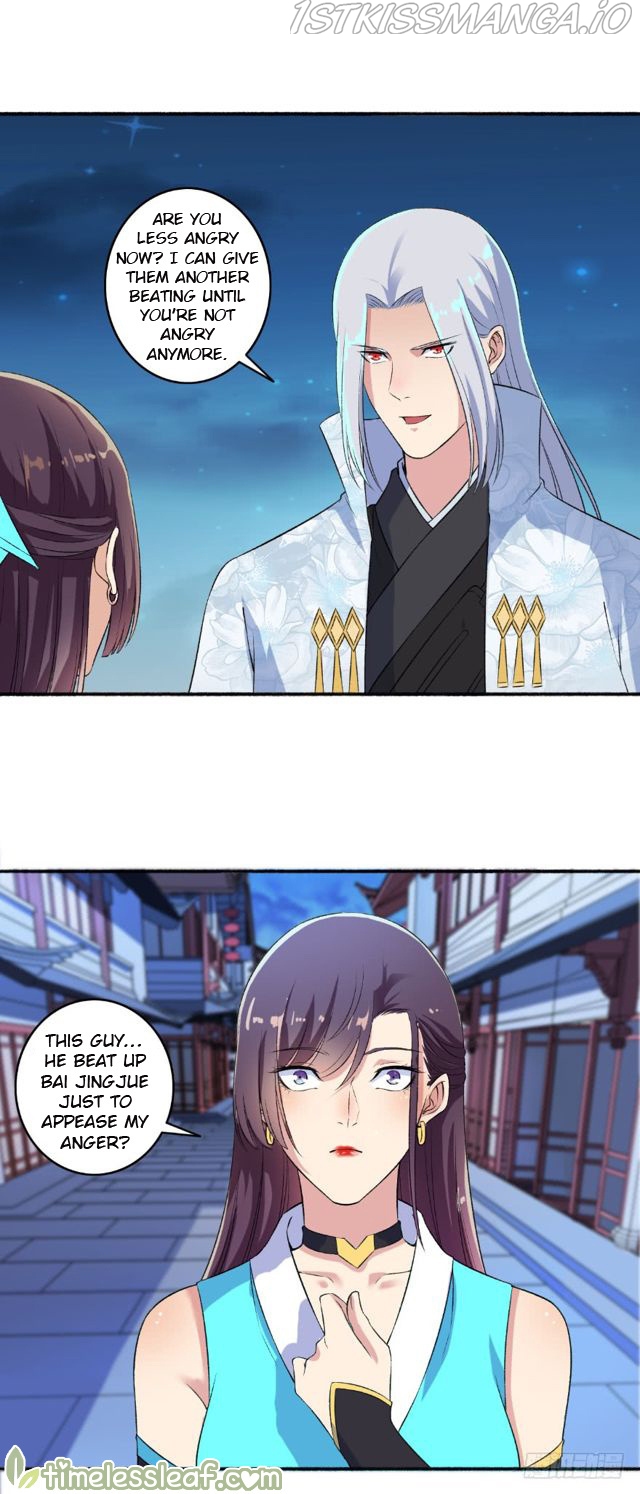 The Peerless Concubine Chapter 59.5 - page 7