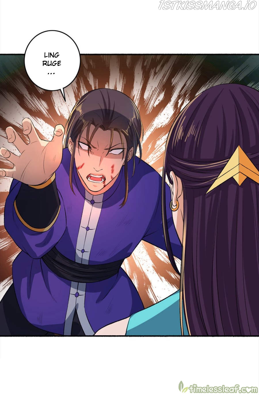 The Peerless Concubine Chapter 46.5 - page 1