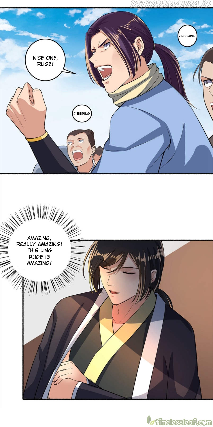 The Peerless Concubine Chapter 46.5 - page 5