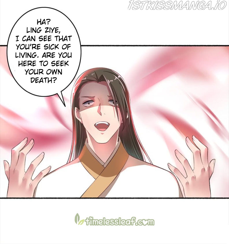 The Peerless Concubine Chapter 33.5 - page 1