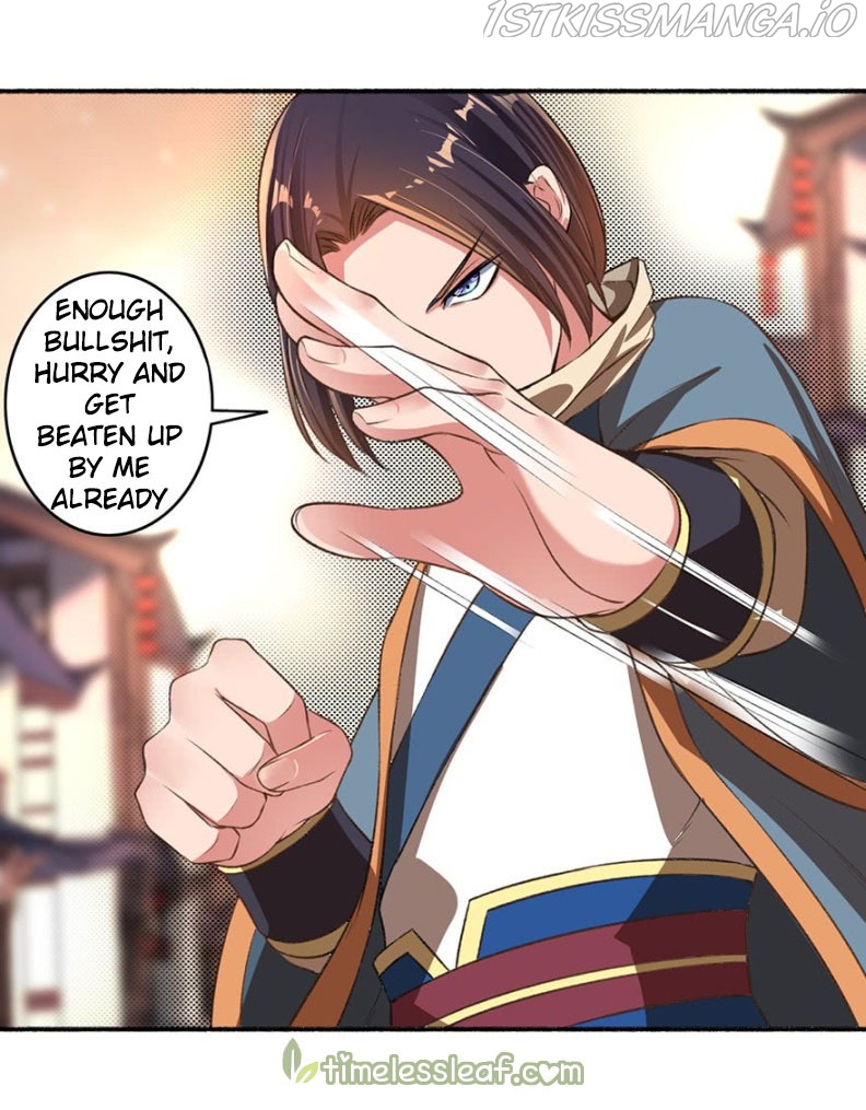 The Peerless Concubine Chapter 33.5 - page 2