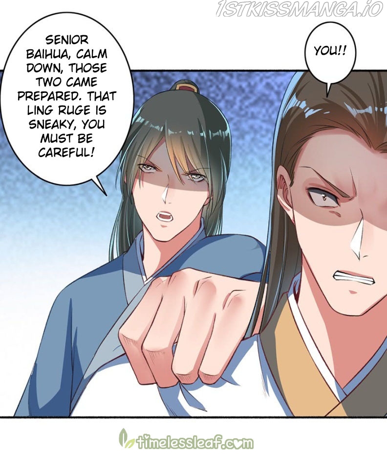 The Peerless Concubine Chapter 33.5 - page 3