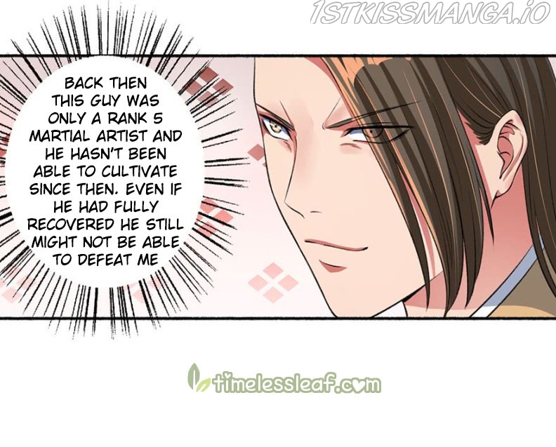 The Peerless Concubine Chapter 33.5 - page 7