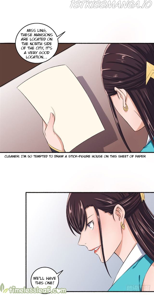 The Peerless Concubine Chapter 60.5 - page 2