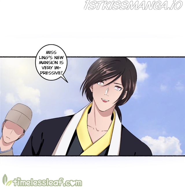 The Peerless Concubine Chapter 60.5 - page 4