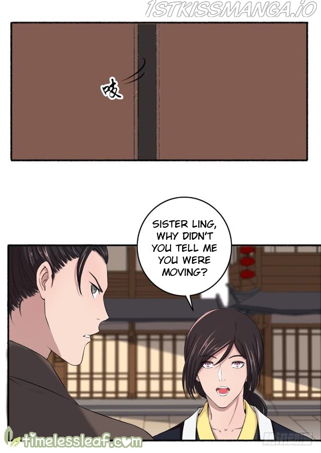 The Peerless Concubine Chapter 60.5 - page 6