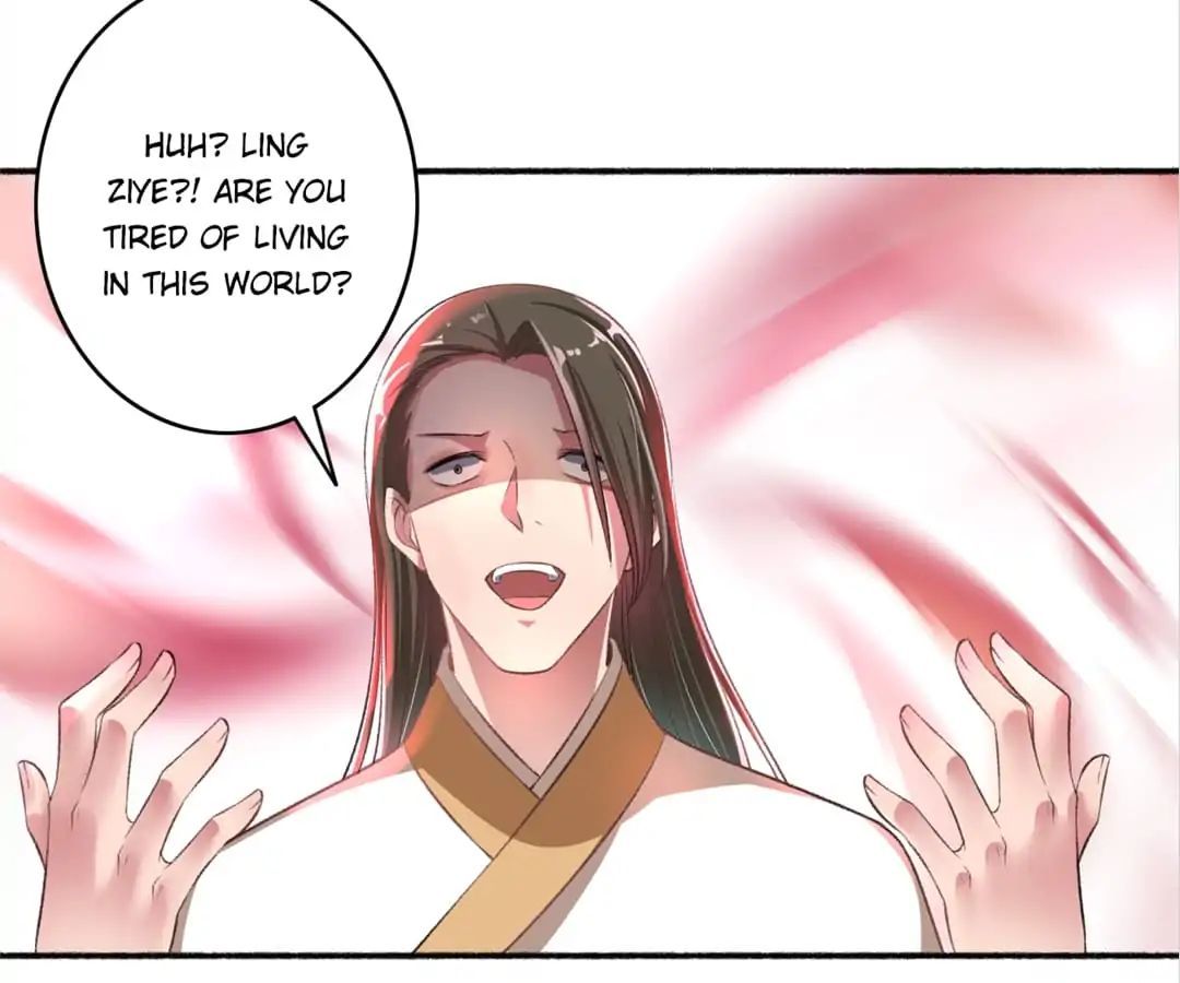 The Peerless Concubine Chapter 33 - page 19