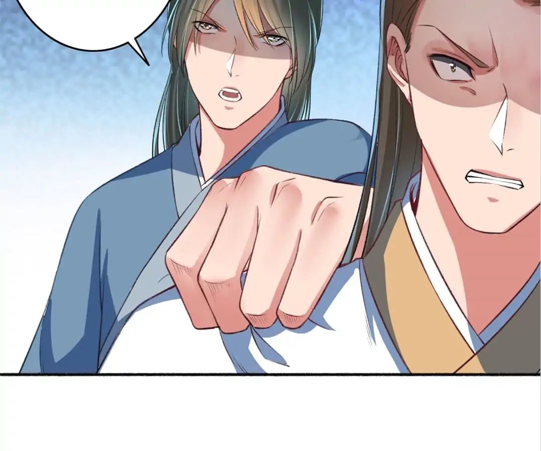 The Peerless Concubine Chapter 33 - page 23