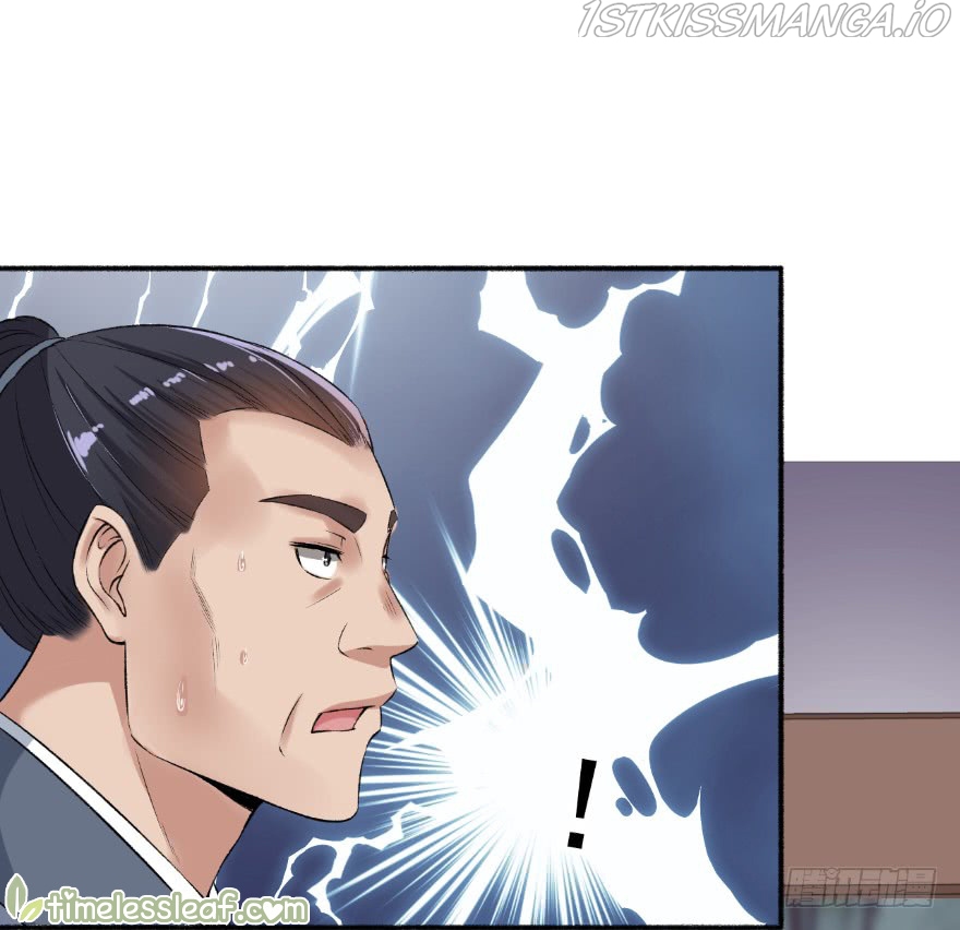The Peerless Concubine Chapter 58.5 - page 2