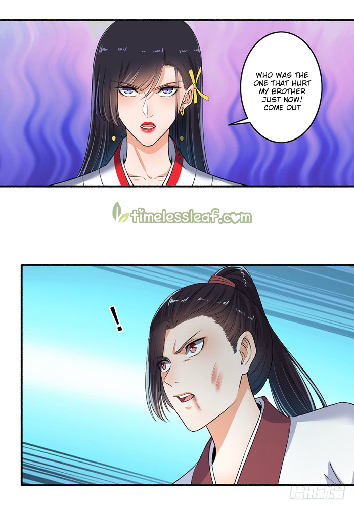 The Peerless Concubine Chapter 74 - page 1