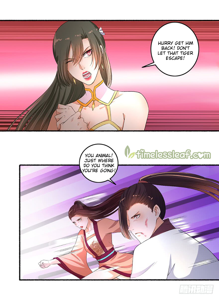 The Peerless Concubine Chapter 74 - page 10