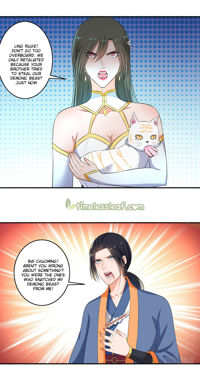 The Peerless Concubine Chapter 74 - page 2
