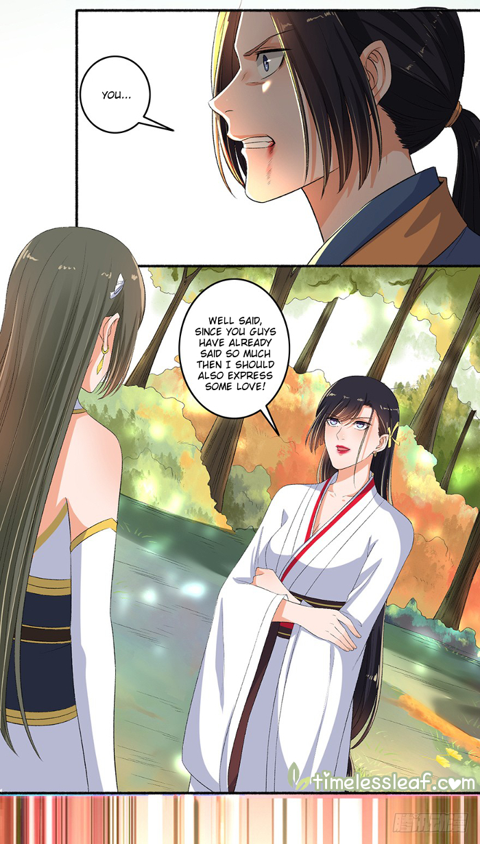 The Peerless Concubine Chapter 74 - page 4