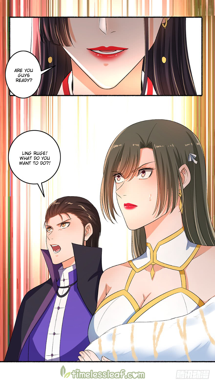 The Peerless Concubine Chapter 74 - page 5