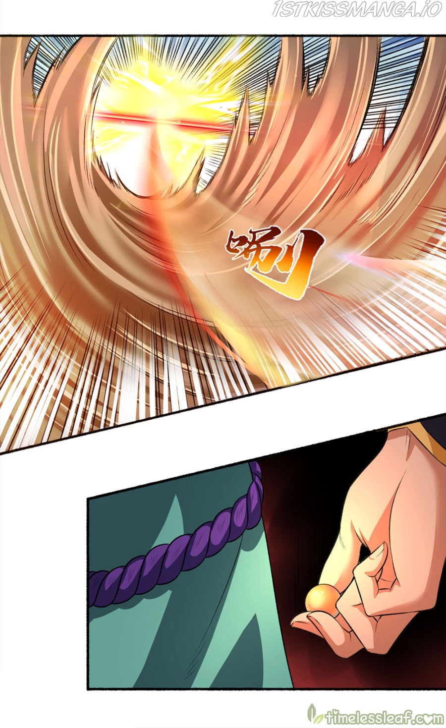 The Peerless Concubine Chapter 45.5 - page 1