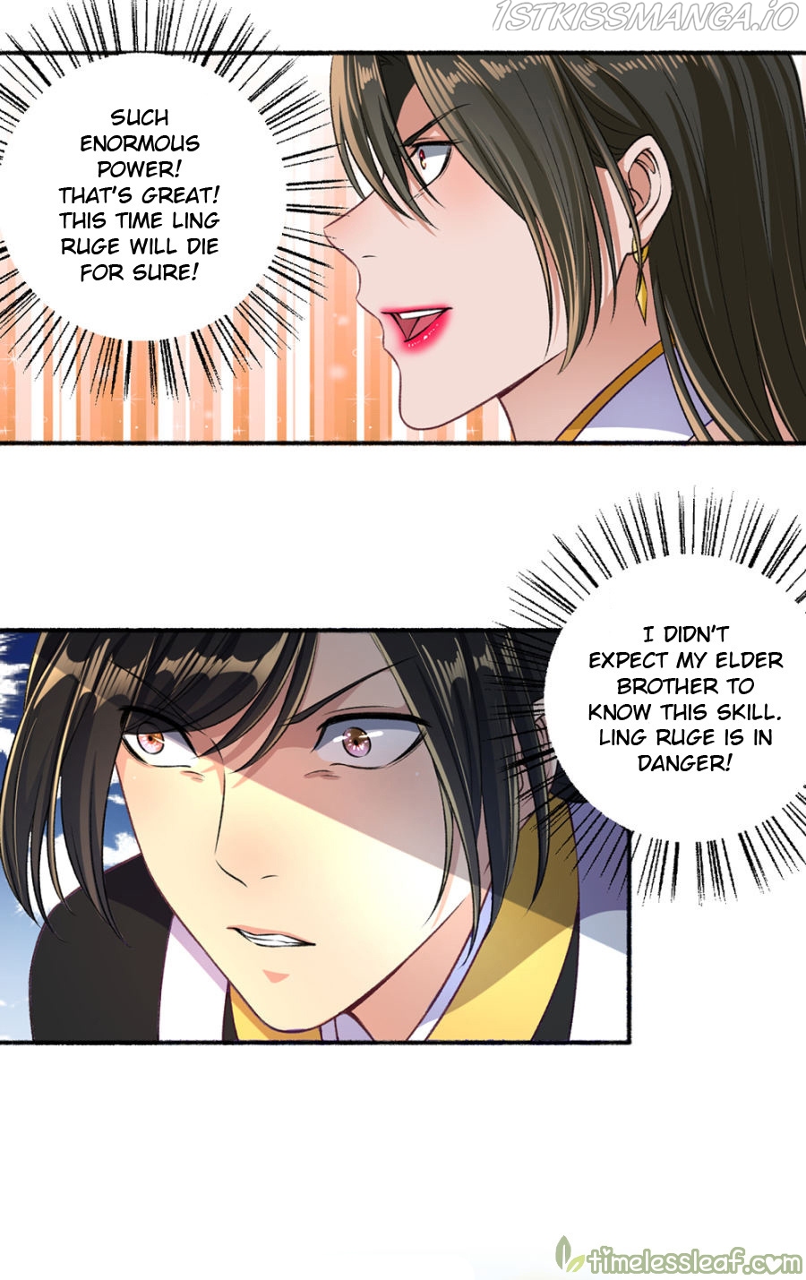 The Peerless Concubine Chapter 45.5 - page 2