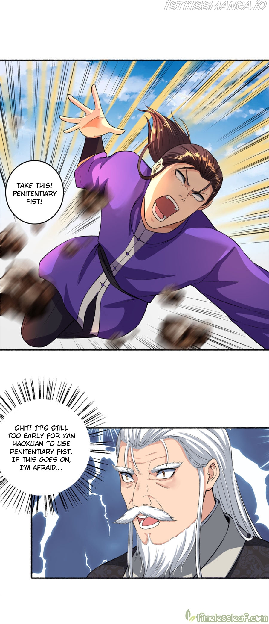 The Peerless Concubine Chapter 45.5 - page 5