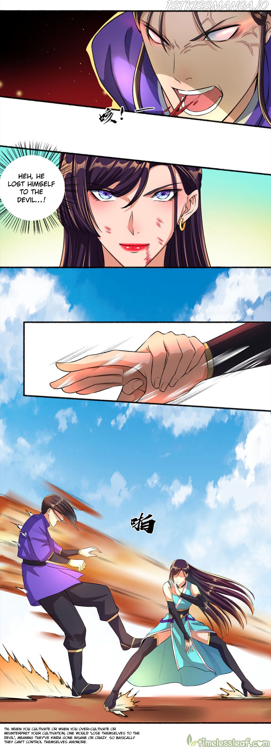 The Peerless Concubine Chapter 45.5 - page 6